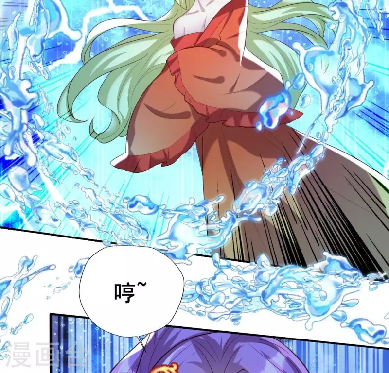 第196话 爱恨缠绵21