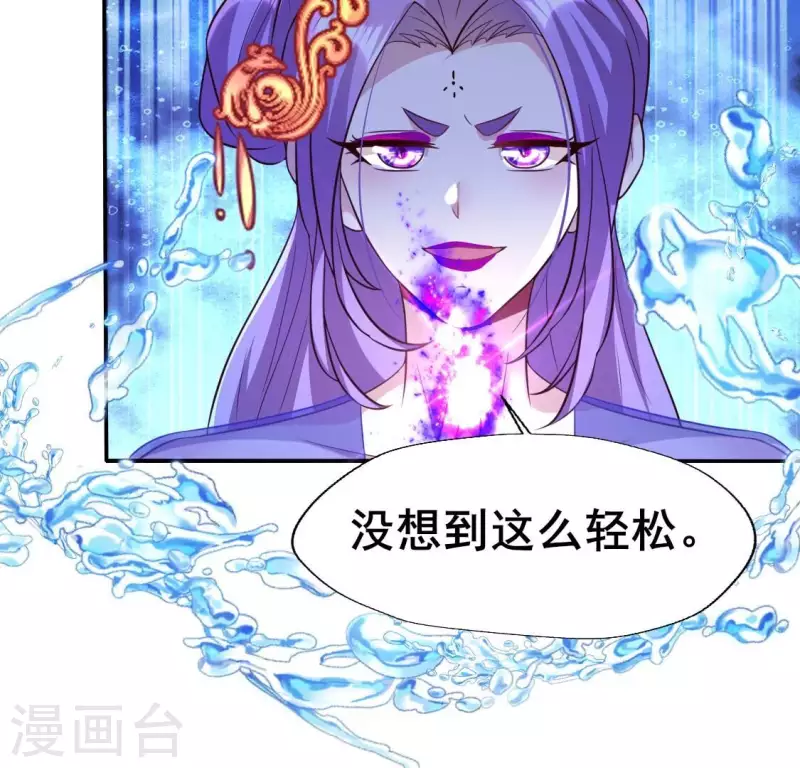 第196话 爱恨缠绵22