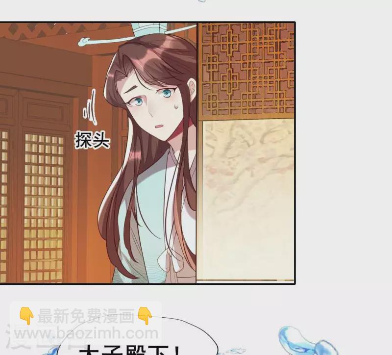 第196话 爱恨缠绵23