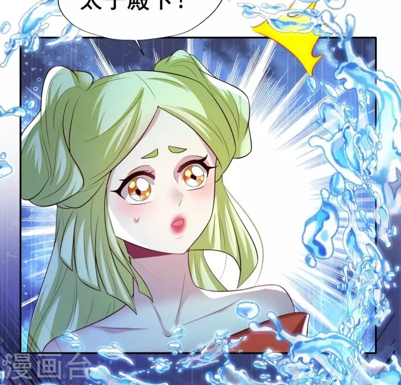 第196话 爱恨缠绵24