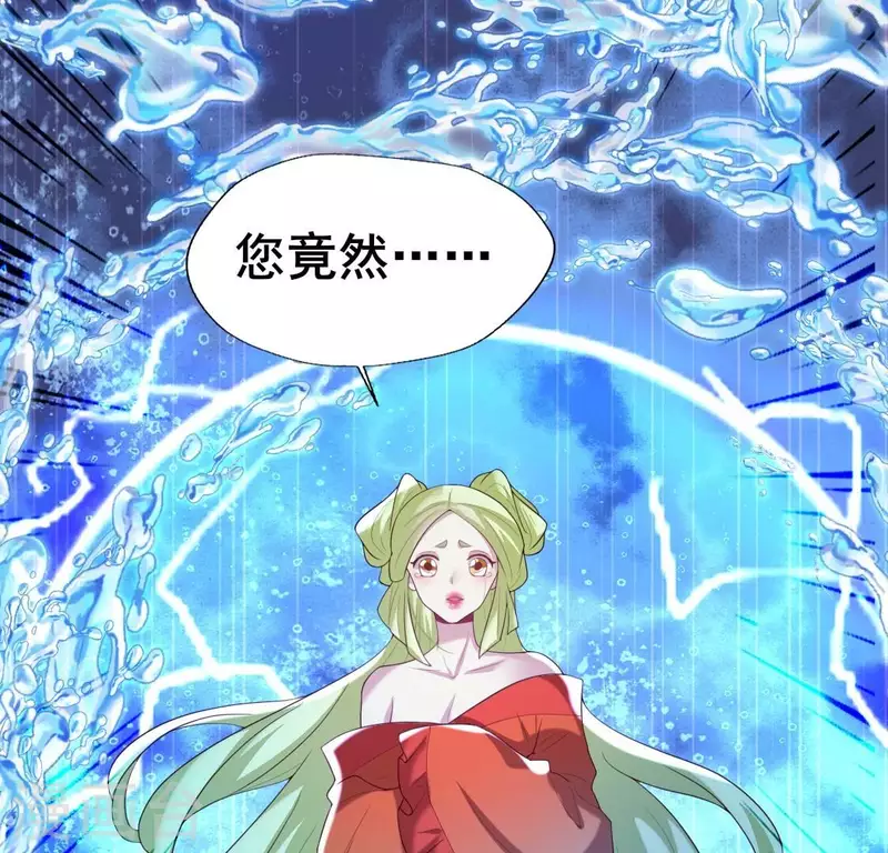 第196话 爱恨缠绵25