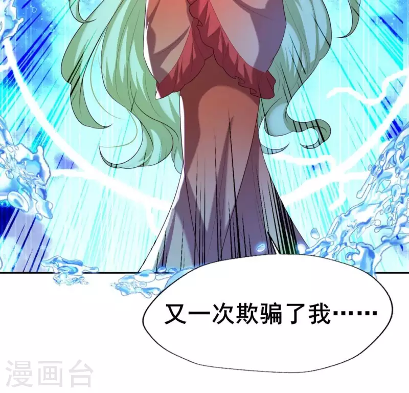 第196话 爱恨缠绵26