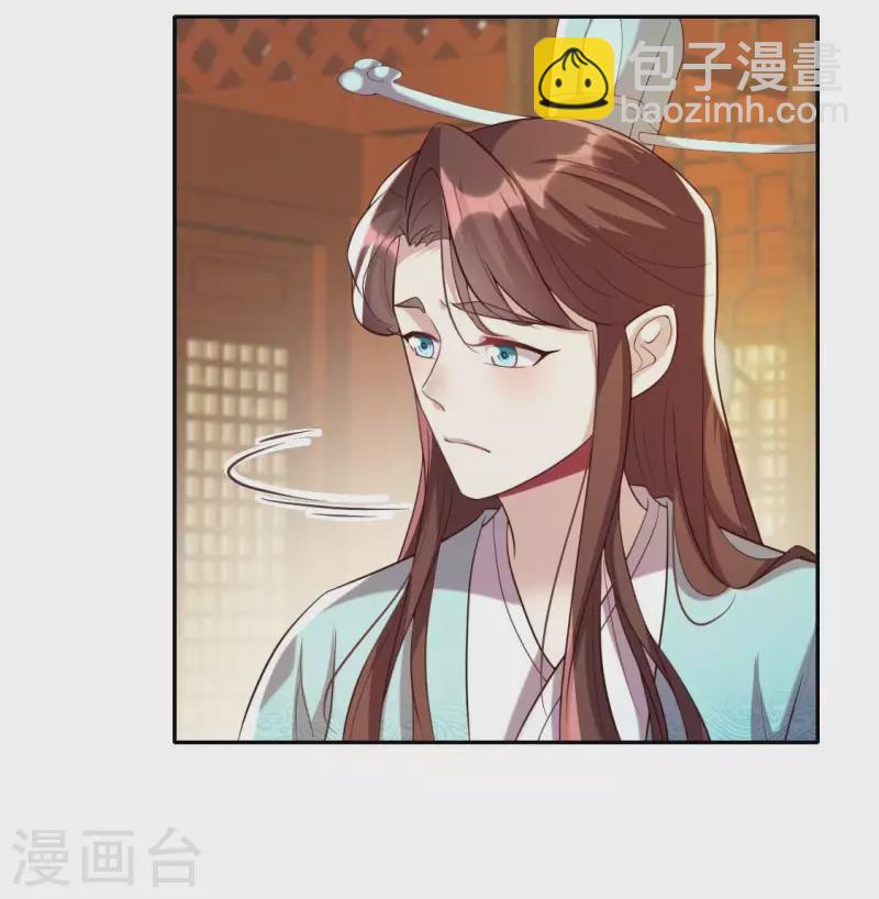 第196话 爱恨缠绵27