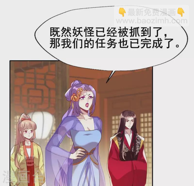 第196话 爱恨缠绵28