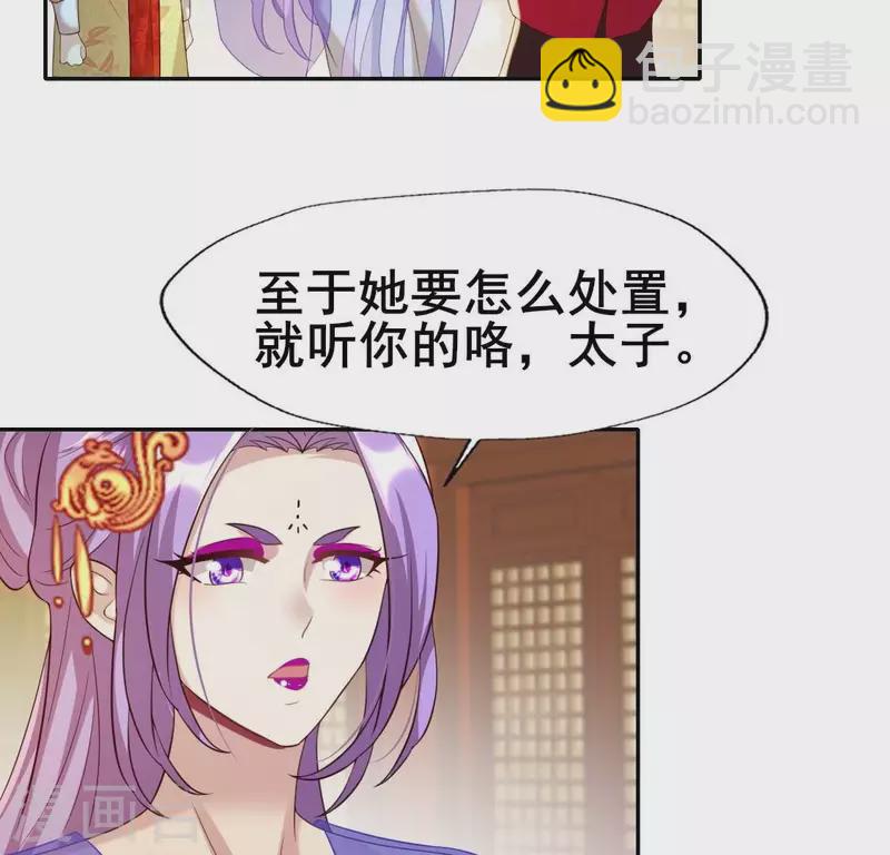 第196话 爱恨缠绵29