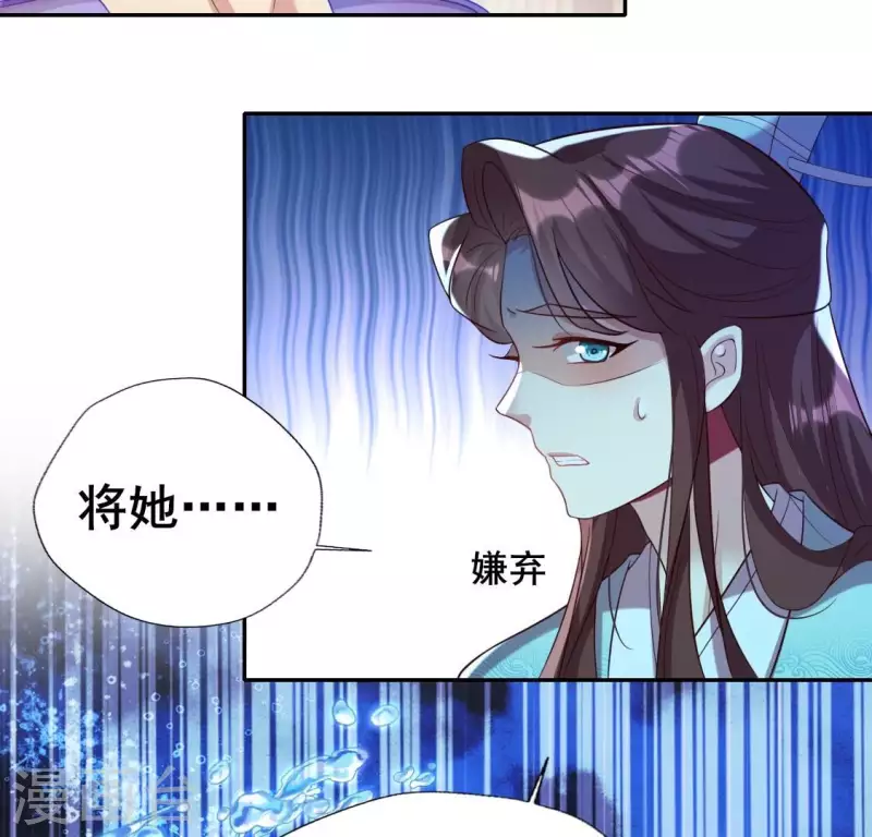 第196话 爱恨缠绵30
