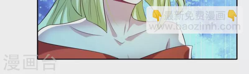 第196话 爱恨缠绵33