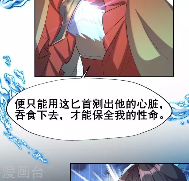 第196话 爱恨缠绵36