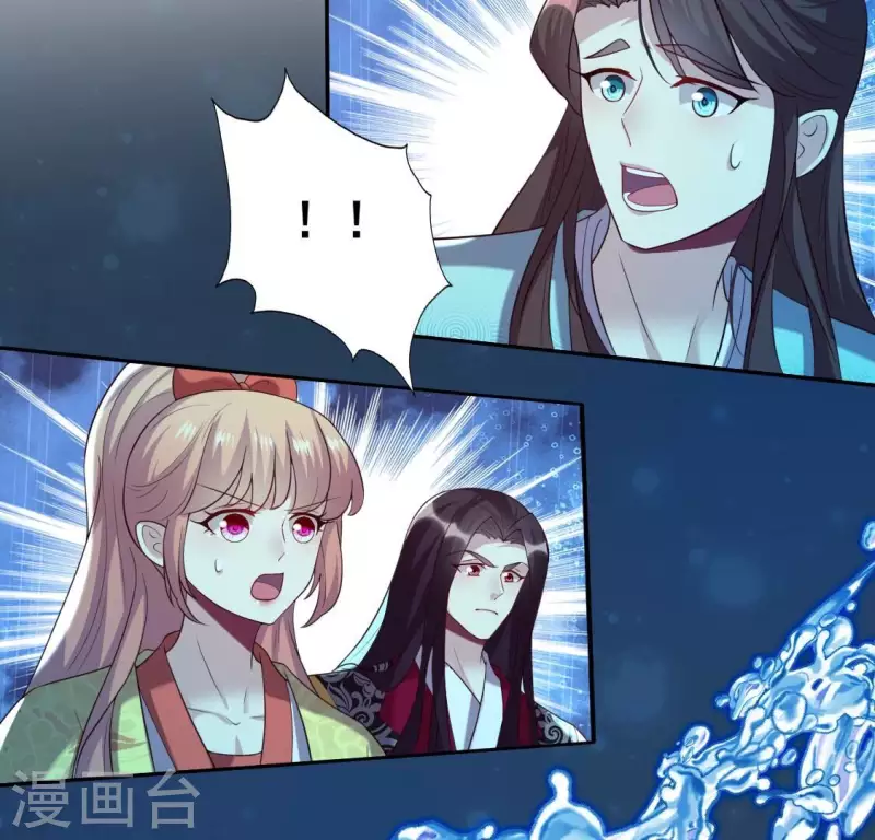 第196话 爱恨缠绵37