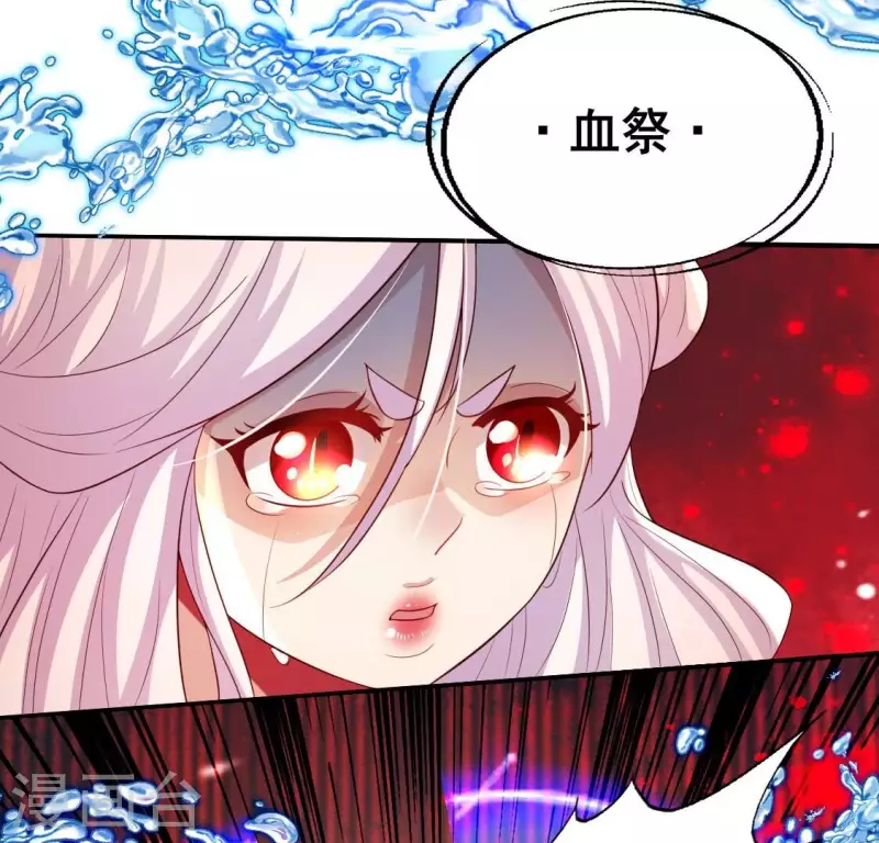 第196话 爱恨缠绵40