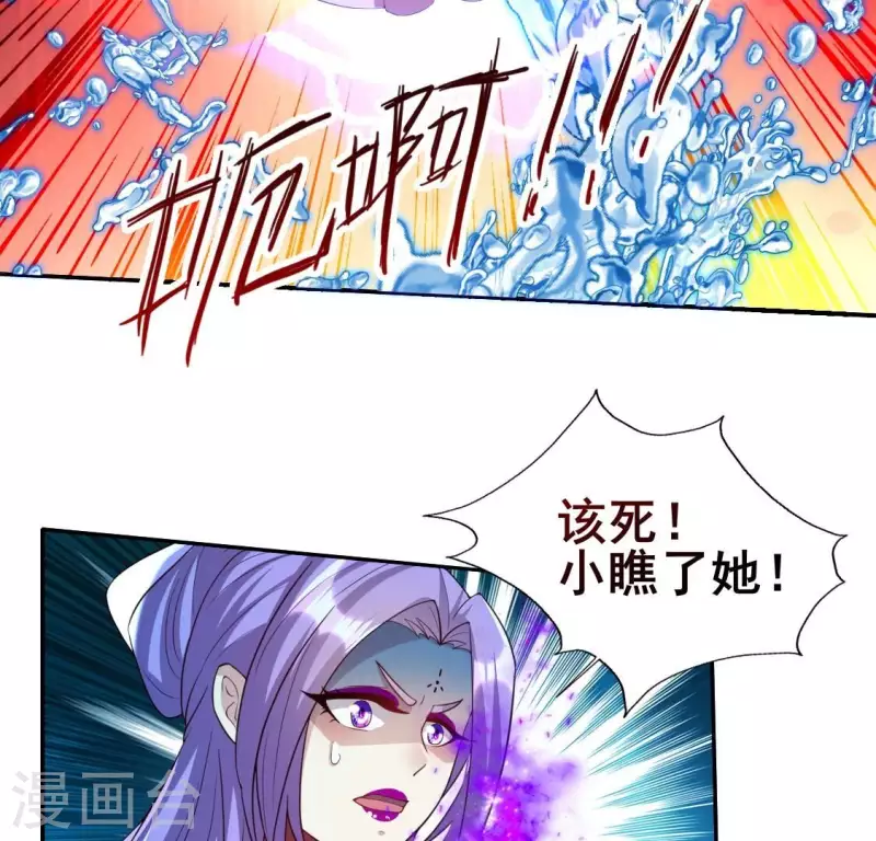 第196话 爱恨缠绵43