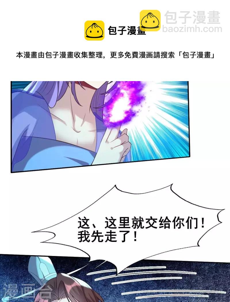 第196话 爱恨缠绵44