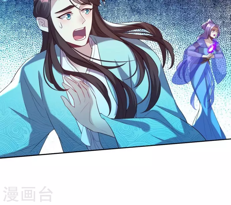 第196话 爱恨缠绵45