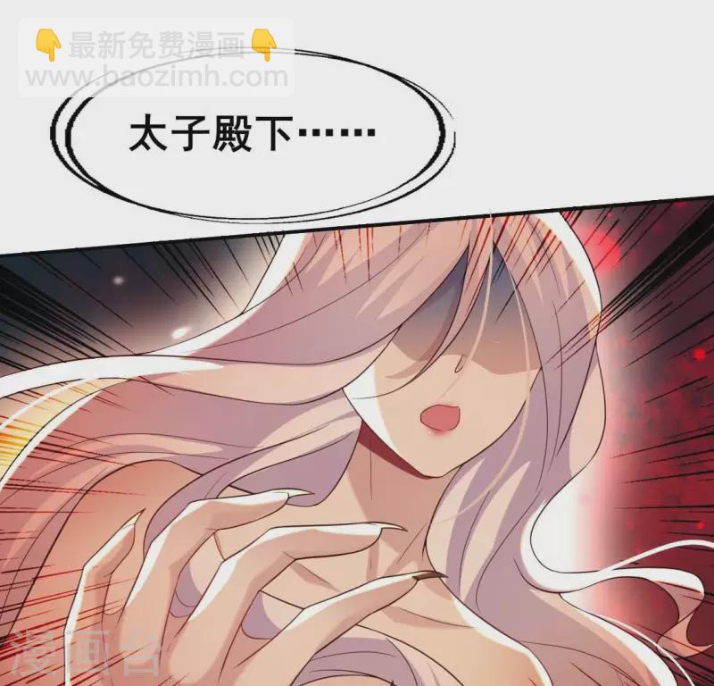 第196话 爱恨缠绵46