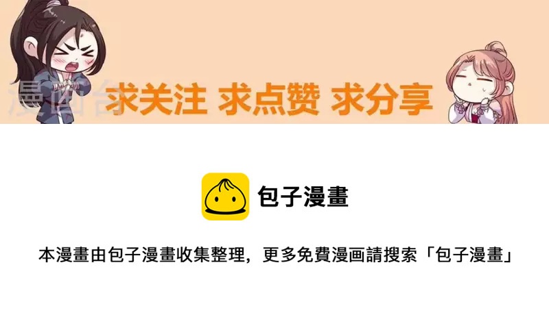 第196话 爱恨缠绵49