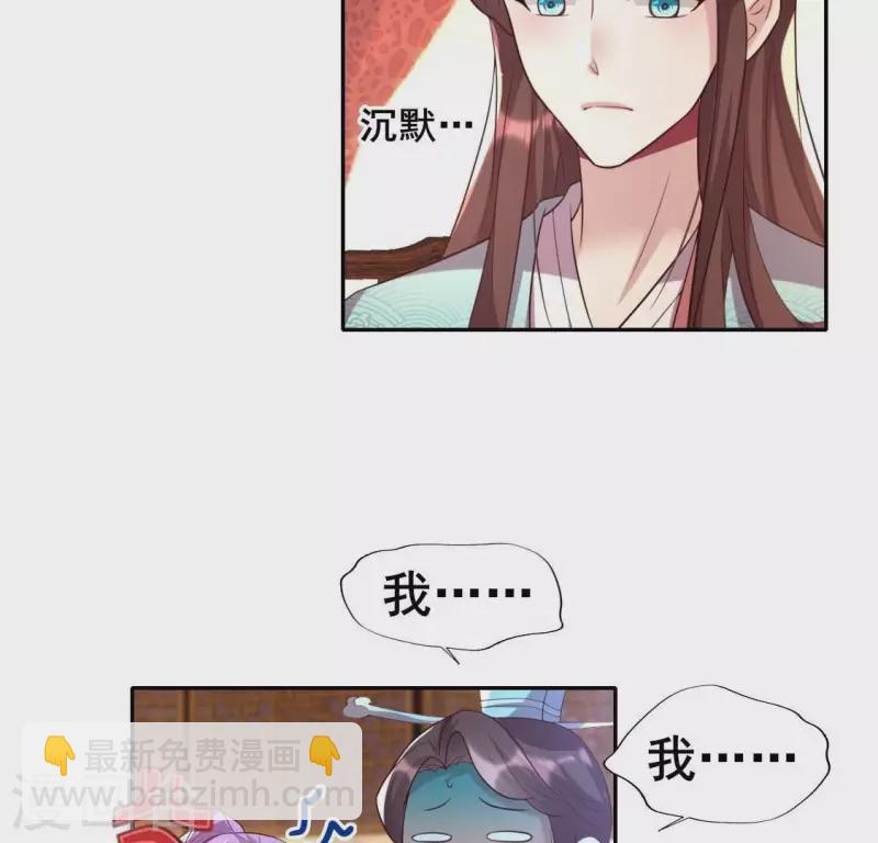 第196话 爱恨缠绵5