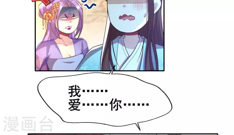 第196话 爱恨缠绵6