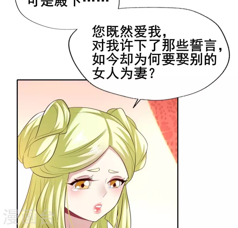 第196话 爱恨缠绵9