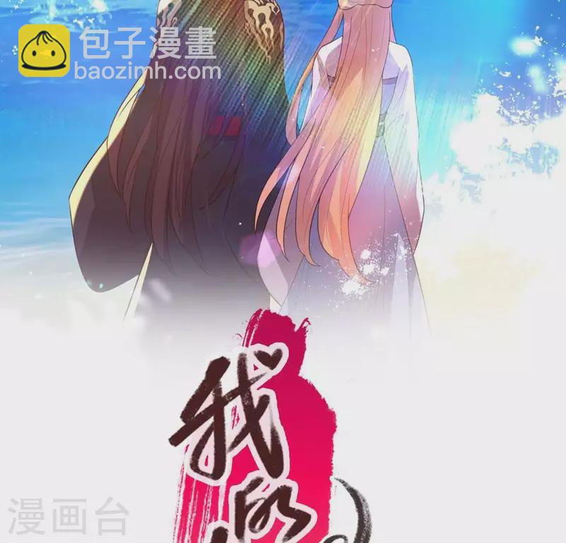 第198话 我回想起了一切1