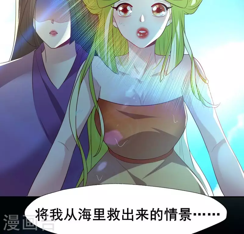 第198话 我回想起了一切12
