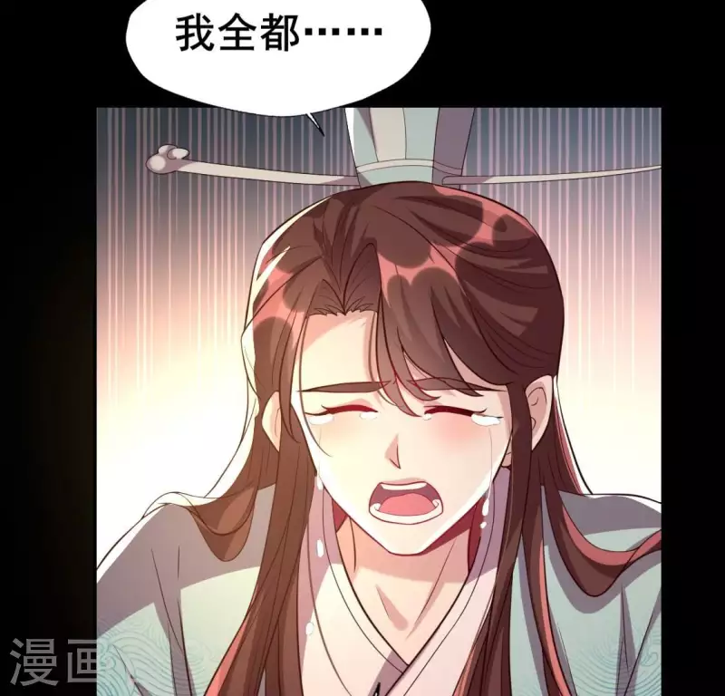 第198话 我回想起了一切14