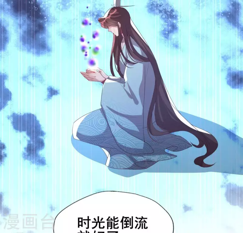 第198话 我回想起了一切16