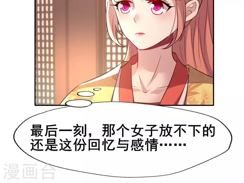 第198话 我回想起了一切18