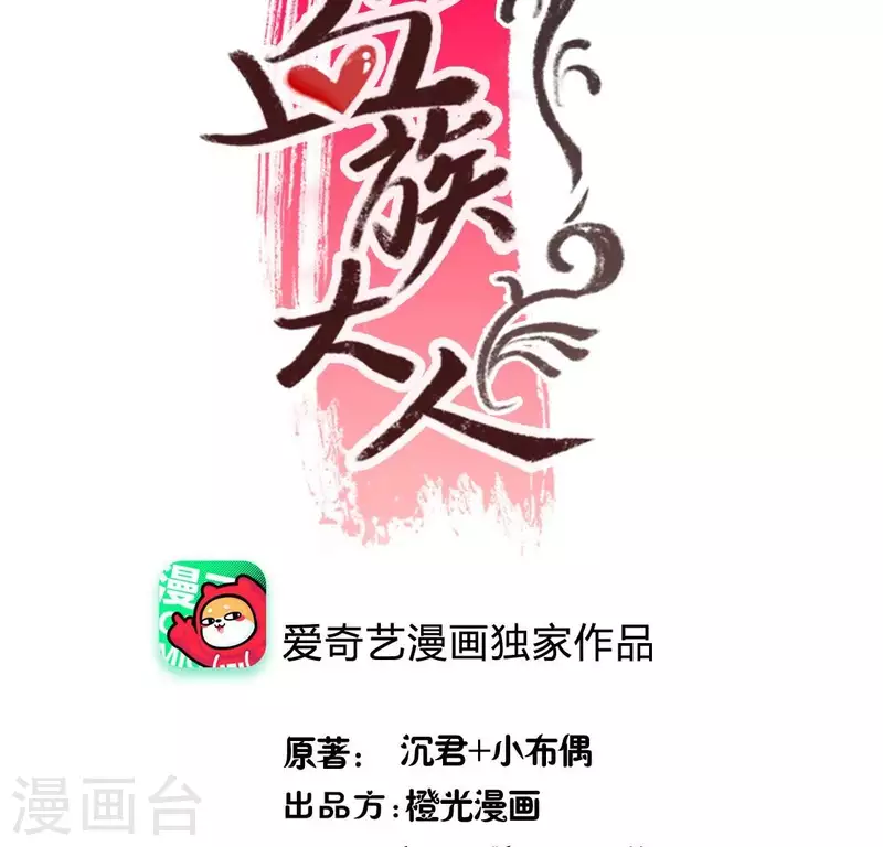 第198话 我回想起了一切2