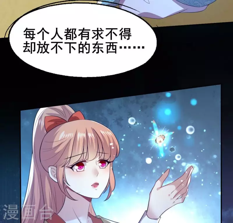 第198话 我回想起了一切20