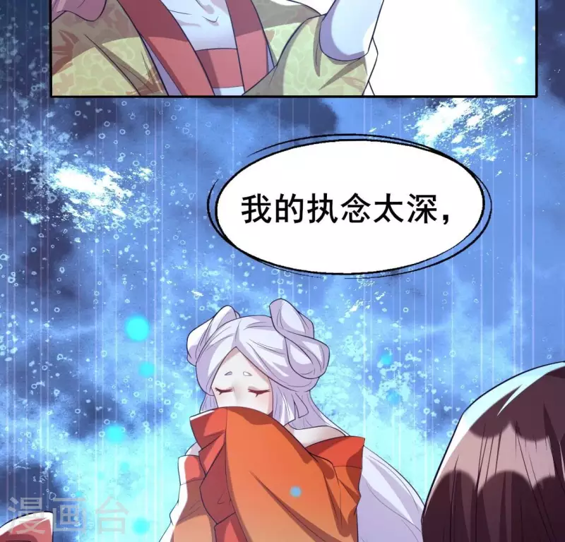 第198话 我回想起了一切21