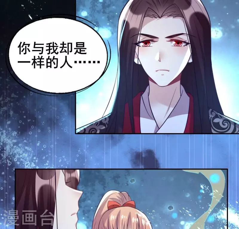 第198话 我回想起了一切24
