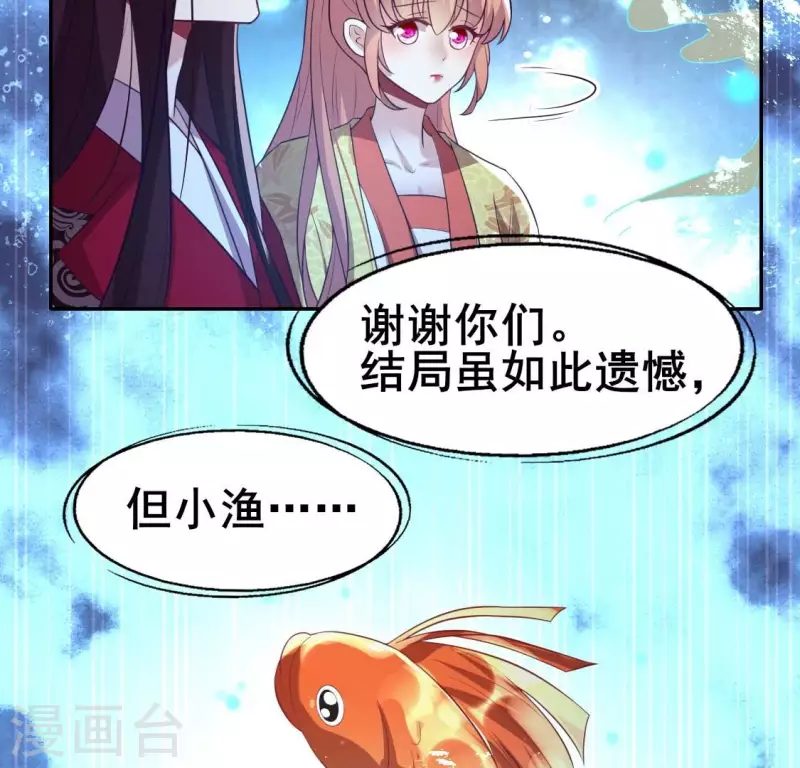 第198话 我回想起了一切25
