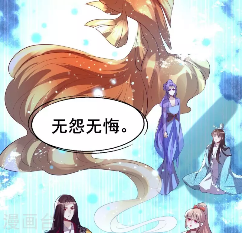 第198话 我回想起了一切26