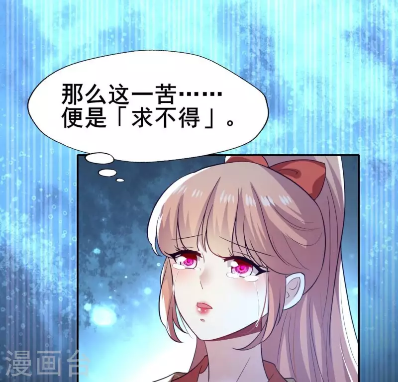 第198话 我回想起了一切28