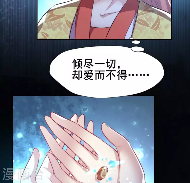 第198话 我回想起了一切29