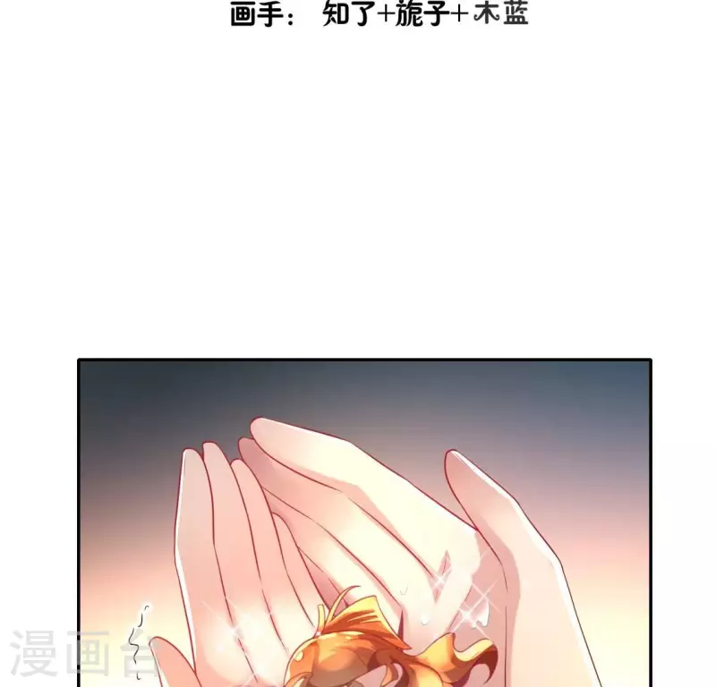 第198话 我回想起了一切3