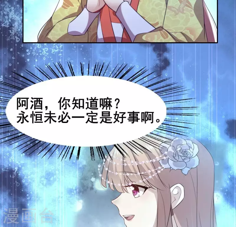 第198话 我回想起了一切31