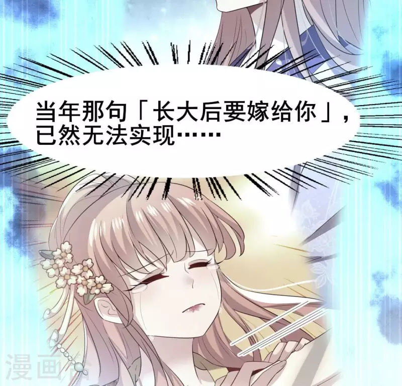 第198话 我回想起了一切32