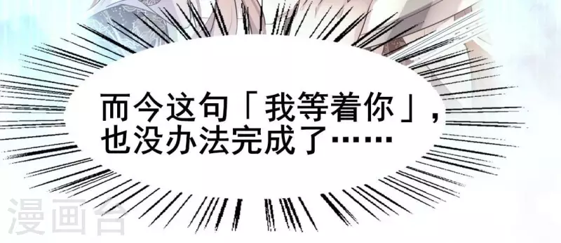 第198话 我回想起了一切33