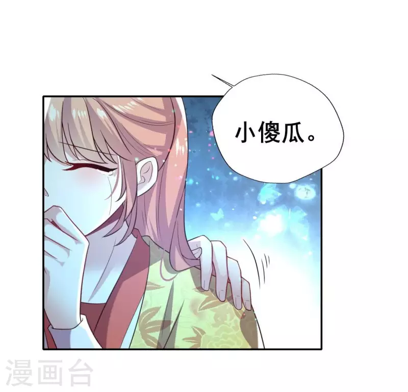 第198话 我回想起了一切34