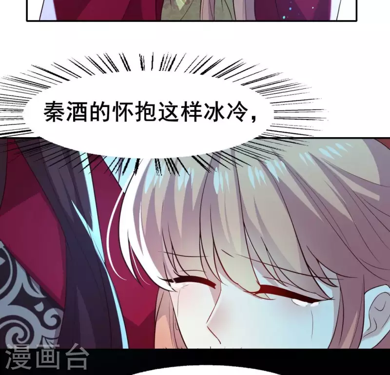 第198话 我回想起了一切36