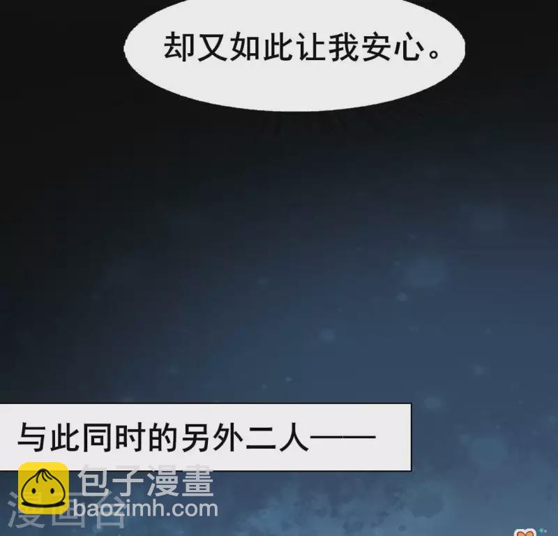第198话 我回想起了一切37