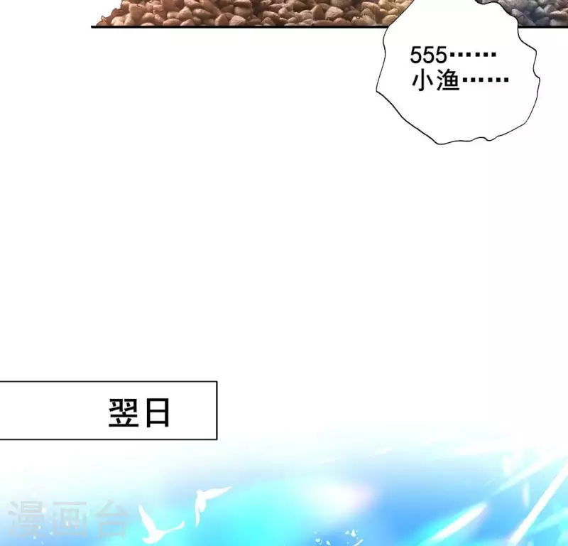 第198话 我回想起了一切39