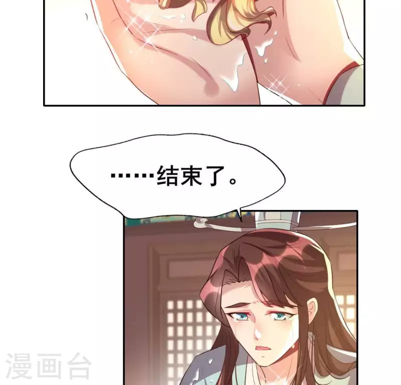 第198话 我回想起了一切4