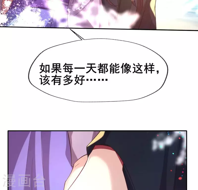 第198话 我回想起了一切42