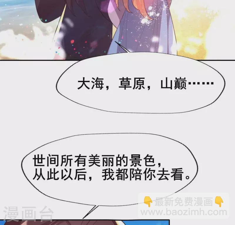第198话 我回想起了一切45