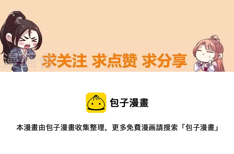 第198话 我回想起了一切48