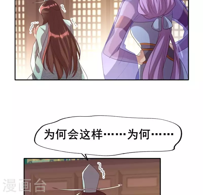 第198话 我回想起了一切6