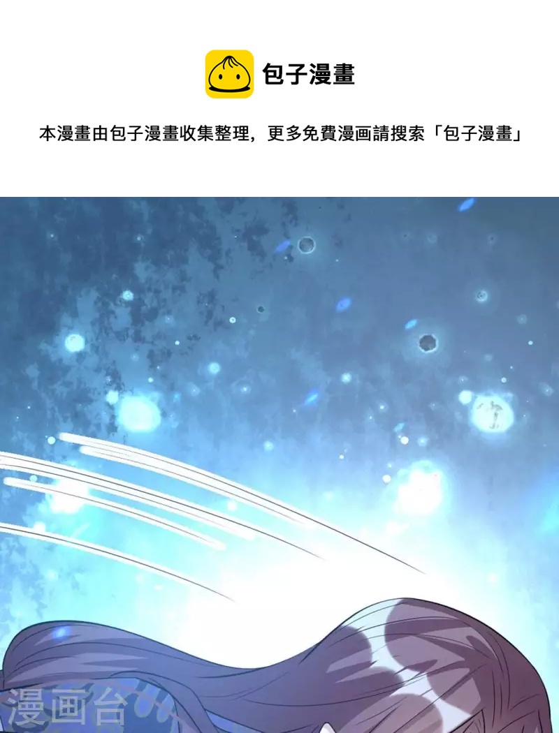 第203话 被夺走的灯芯0