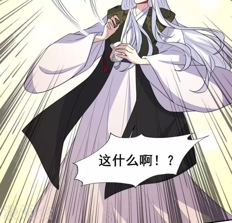 第203话 被夺走的灯芯10